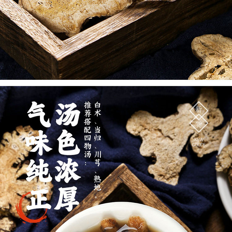 Bai Zhu Atractylodes Macrocephala Slices 500g Wheat Bran Stir Fried Dried White Atractylodes Rhizome for Decoction and Soup - Image 4