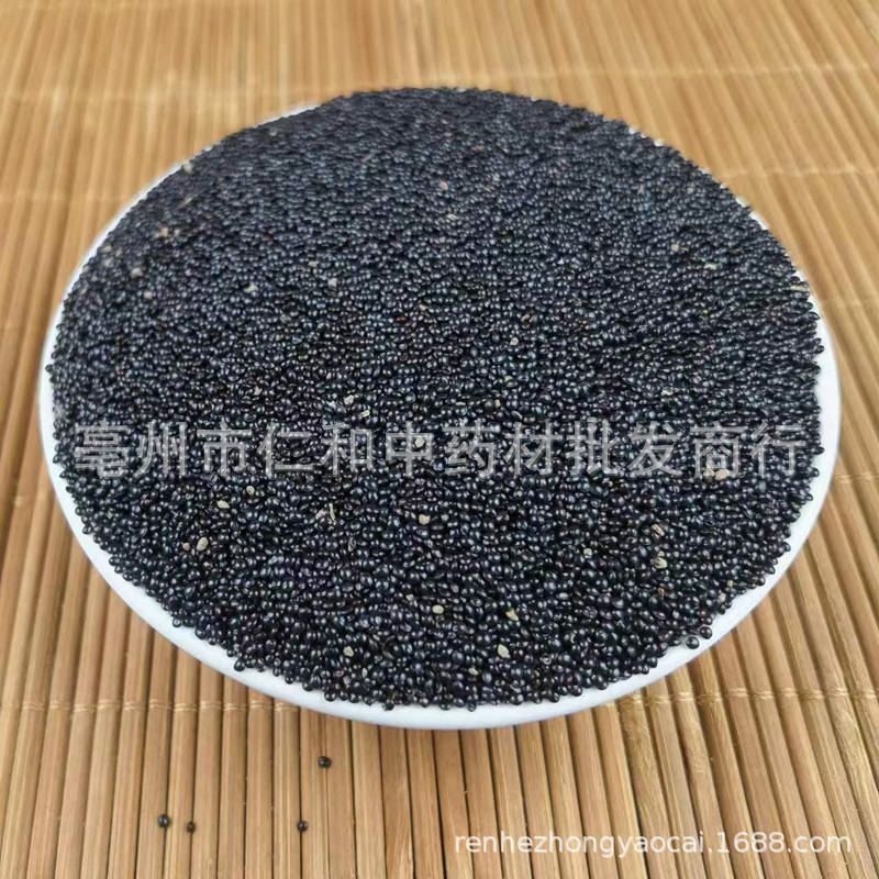 Qing Xiang Zi Celosia Seeds Dried Feathery Cockscomb Seed Traditional Chinese Herb for Decoction and Tea - Image 2