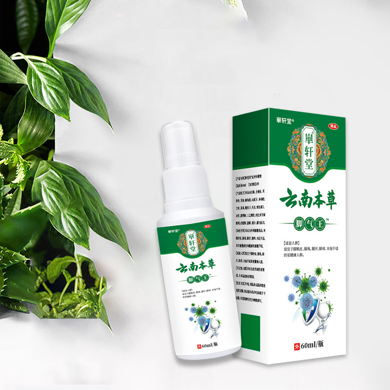 Yunnan Herbal Foot Itch Relief Spray 60ml External Foot Care Liquid - Image 3