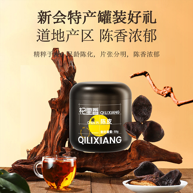 Aged Dried Tangerine Peel Chenpi 50g Jar Guangdong Xinhui Style for Tea and Soup - Image 2