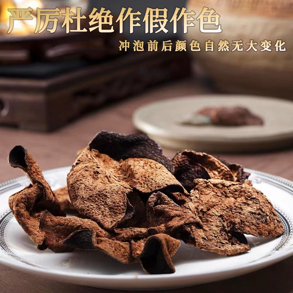 Xinhui Chenpi Aged Dried Tangerine Peel 250g Traditional Chinese Herbal Tea Ingredient - Image 2