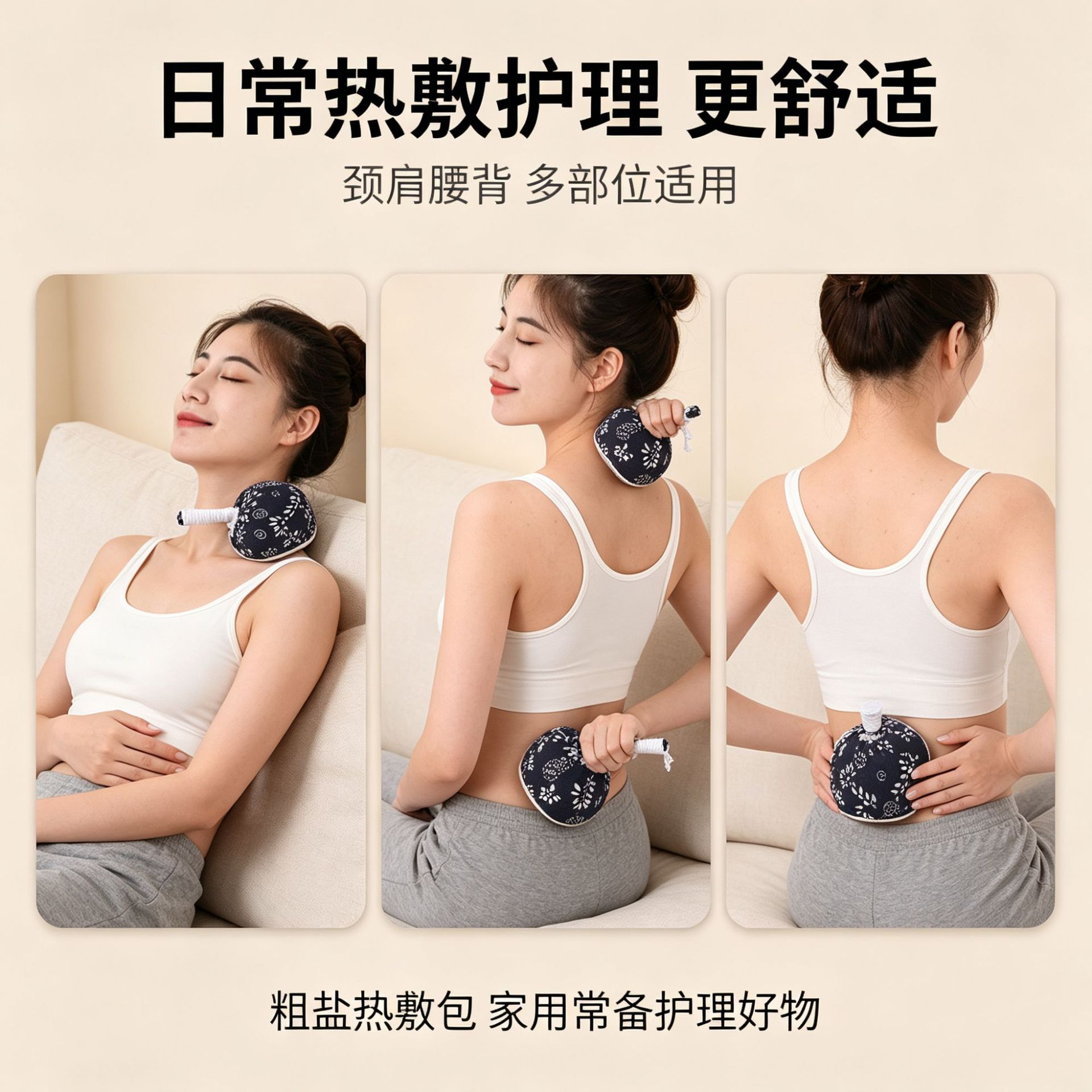Hot Compress Massage Hammer Sea Salt Stick 300g for Shoulder and Neck Spa Body Massage - Image 4