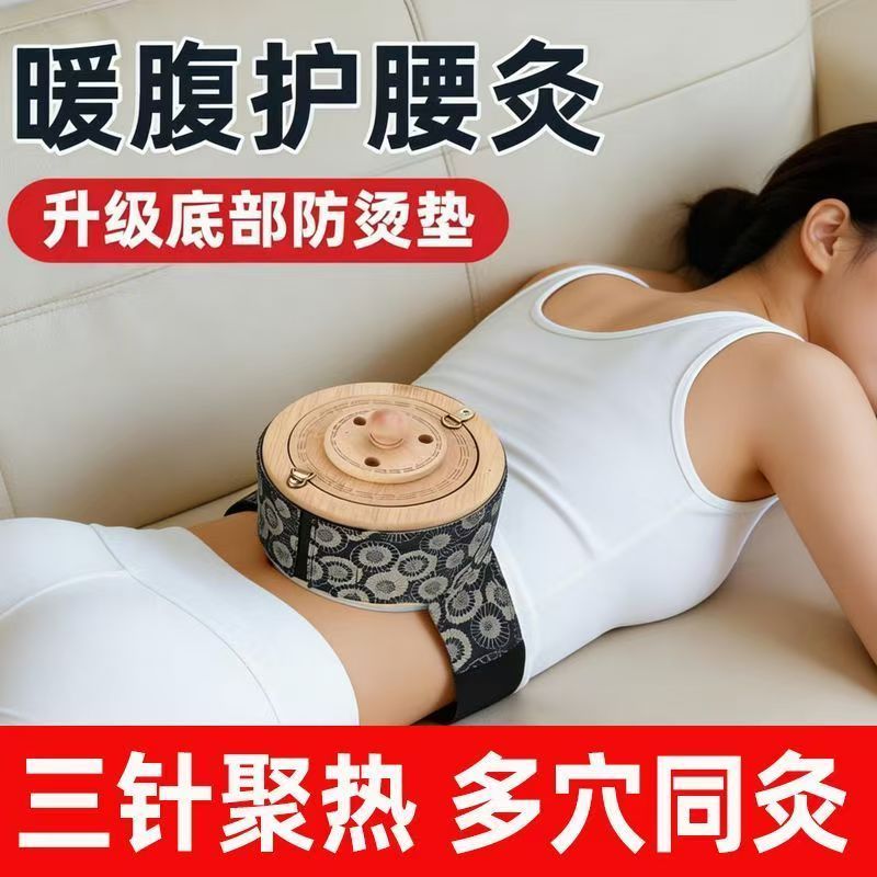 Wooden Moxa Box Zusanli Moxibustion Burner Portable Belly and Abdomen Warming Tool with Strap - Image 2