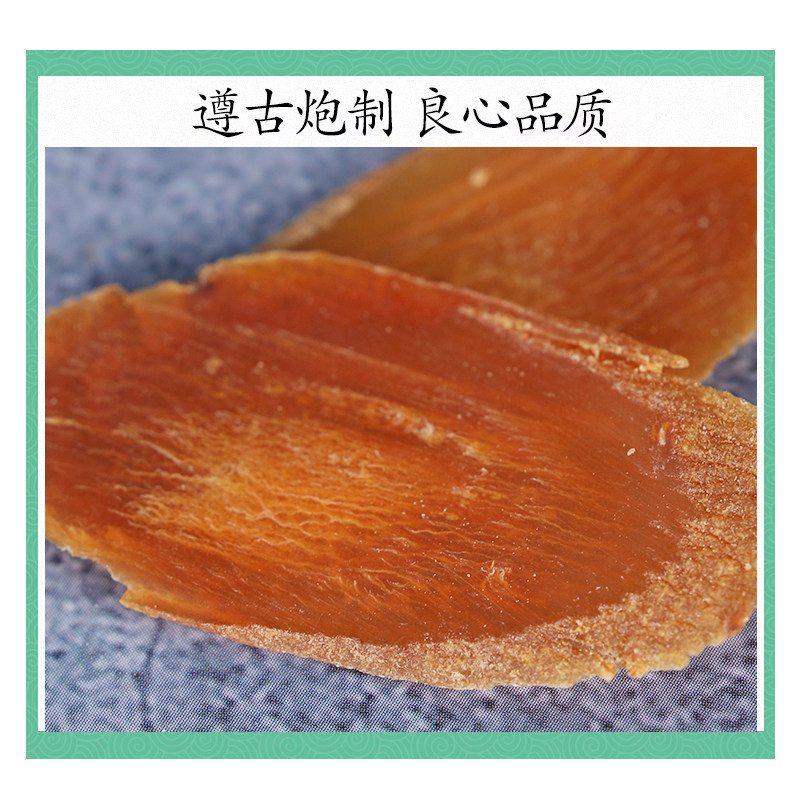 Premium Changbai Mountain Red Ginseng Slices Sugar-Free Hong Shen Tea Grade Large Pieces 50g - Image 2