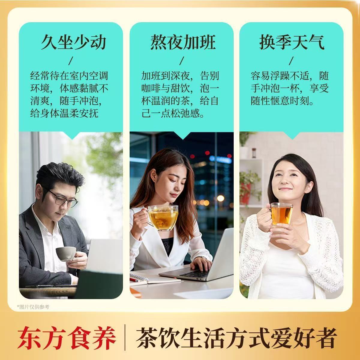 Five-Finger Fig Poria Wellness Tea Bags Wuzhi Maotao Fuling 9g x 10 Bags Sugar-Free Herbal Blend - Image 3