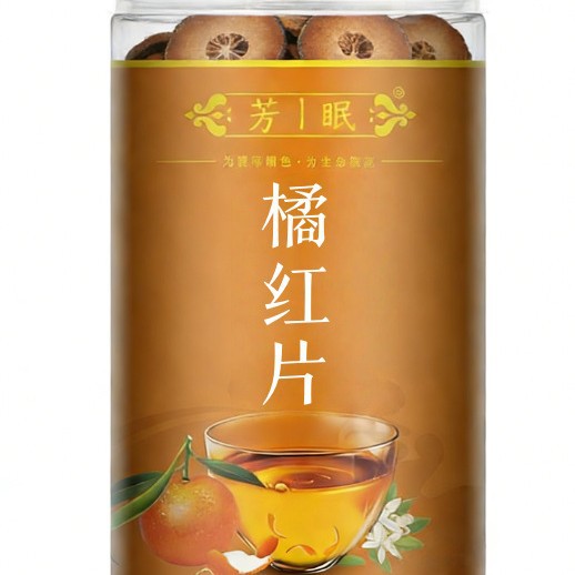 Ju Hong Tangerine Peel Slices 50g Jar Dried Citrus Peel for Herbal Tea and Decoction - Image 5