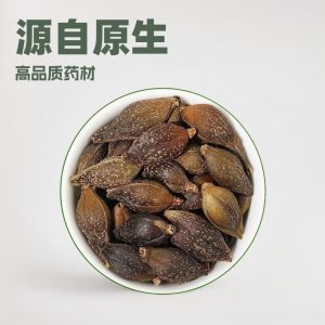 Lian Qiao Powder (Forsythia suspensa) — Dried Food Herb for Tea & Daily Wellness