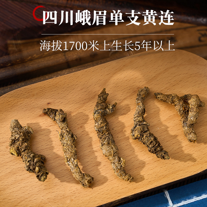 Sichuan Coptis Root Slices Huang Lian 500g Wild Chuan Lian Dried Herb for Decoction - Image 2