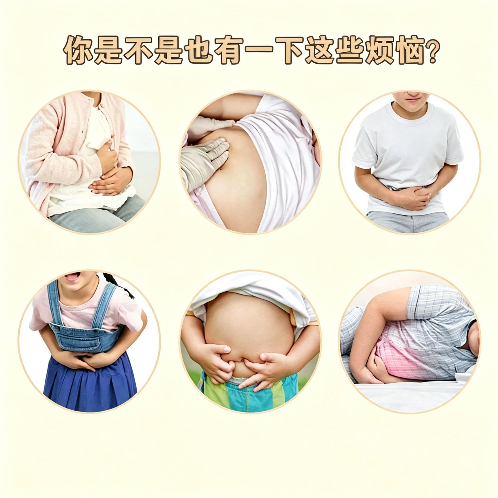 Children's Digestive Support Navel Patch with Ji Nei Jin for Tummy Comfort 6 Patches per Box - Image 2