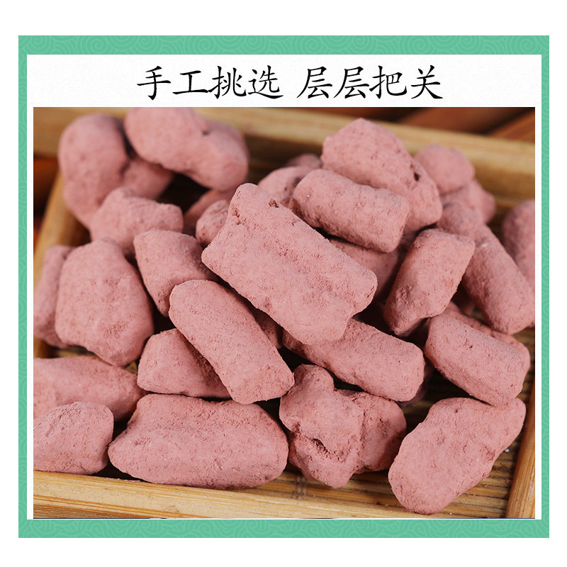 Red Halloysite Chi Shi Zhi 500g Natural Mineral Herb for External Use and Grinding - Image 3