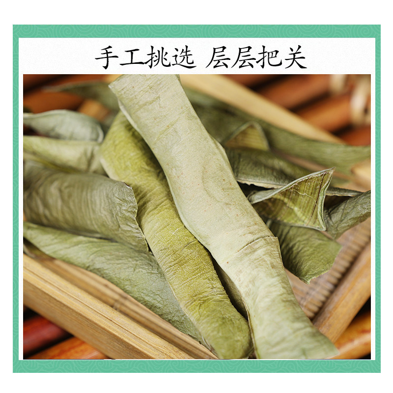 Wild Aloe Vera Dried Slices Lu Hui 500g Herbal Tea Cut Aloe Vera Leaf for Infusions and Topical Use - Image 3