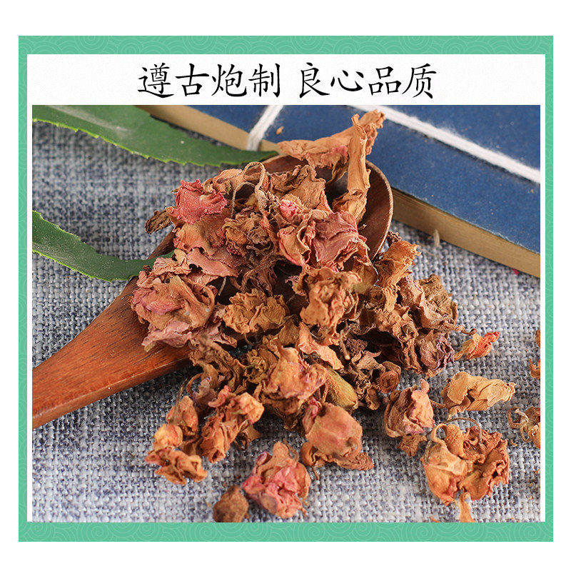 Dried Impatiens Balsamina Flower Feng Xian Hua 500g Traditional Chinese Herb for External Use - Image 2