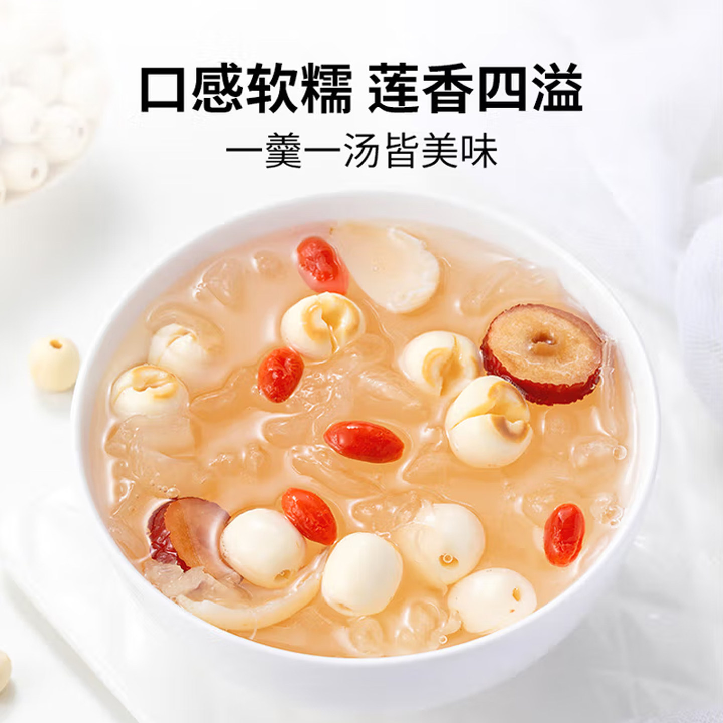 Dried Lily Bulb and Lotus Seed Combo 500g Premium White Lotus Seed Core Removed for Tea and Soup - Image 3