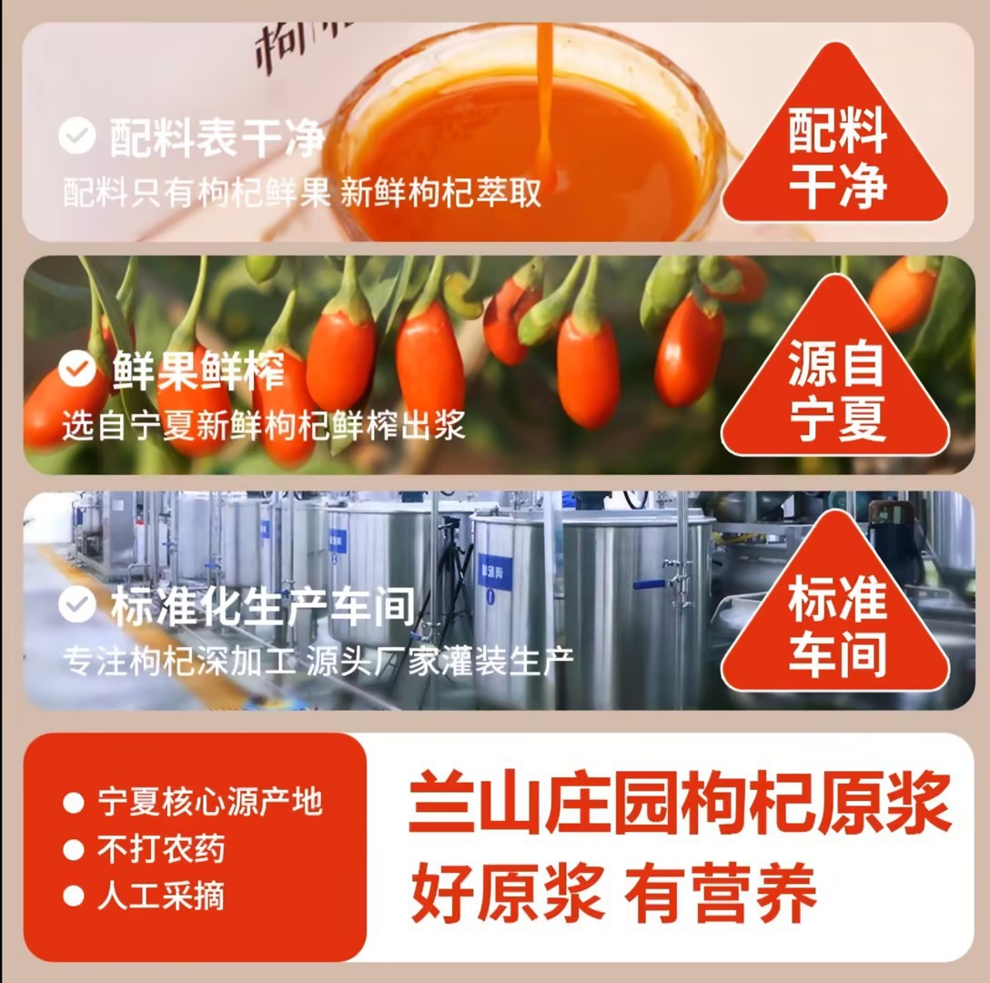 NFC Fresh Goji Berry Puree Juice 50ml x 10 Bottles Ready to Drink Goji Original Pulp - Image 2
