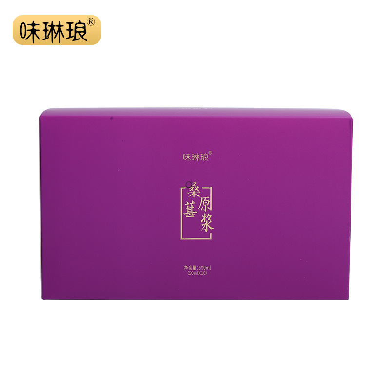 Black Mulberry Puree NFC Mulberry Juice Concentrate 500ml Box 50ml Bottles - Image 5