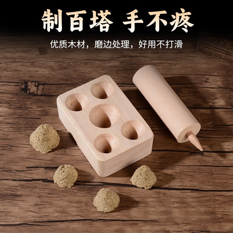 Wooden Moxa Cone Press Mold Ai Tiao Maker Portable Cone-Shaped Moxibustion Tool for Ginger Moxa Self Care - Image 2