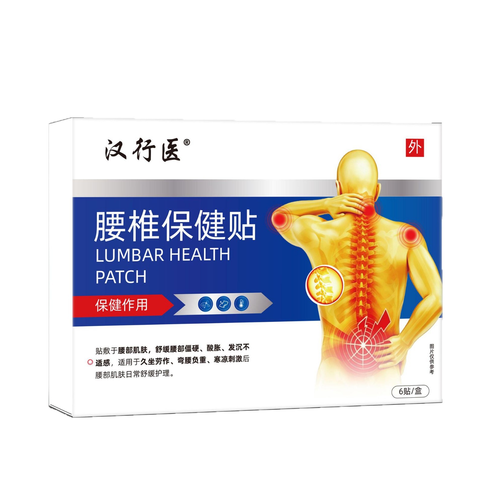 Lumbar Care Herbal Patch 6 Patches per Box for Lower Back Stiffness and Soreness Relief After Long Sitting or Heavy Work - Image 5