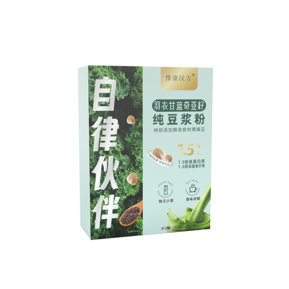 Kale Chia Seed Soy Milk Powder Guava Flavor Meal Replacement Breakfast Shake 20g Sachet - Image 5