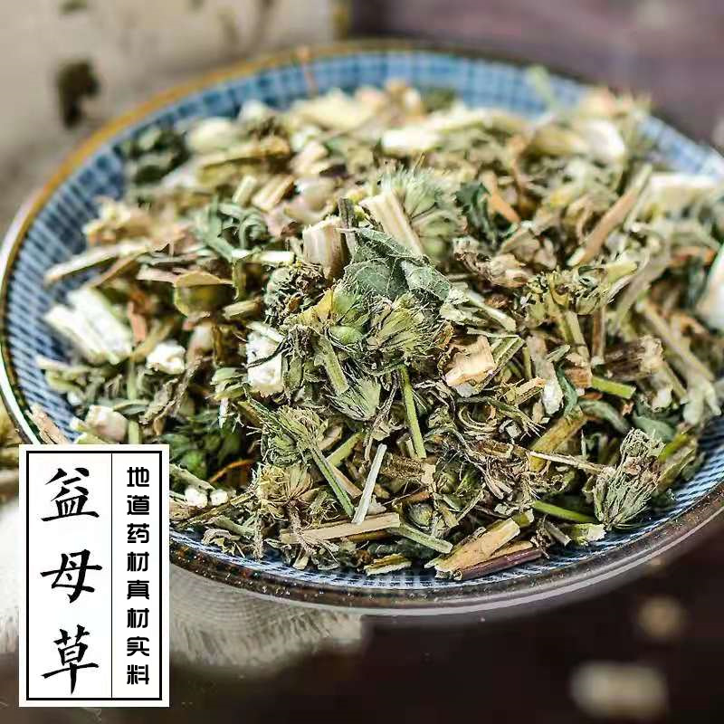 Yi Mu Cao Powder (Leonurus japonicus) — Dried Food Herb, 1000g Bulk - Image 2