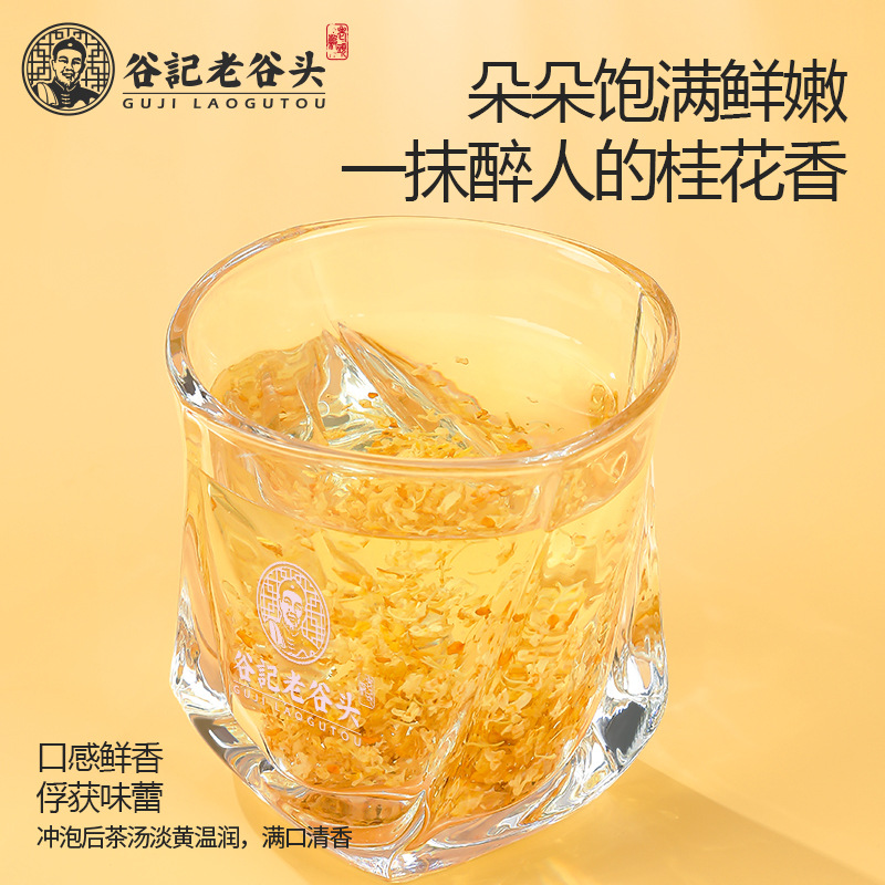 Dried Osmanthus Flower Tea Gui Hua 50g Fragrant Floral Infusion - Image 3