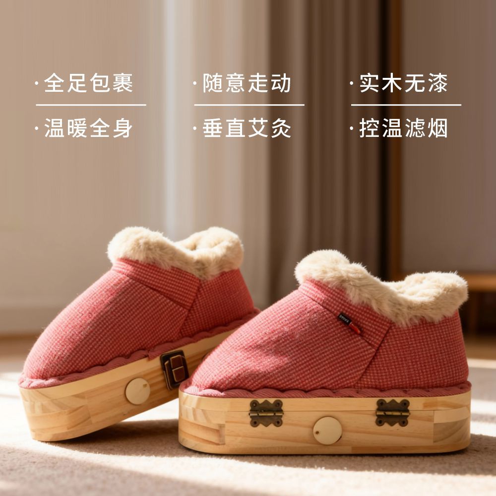 Moxa Warming Boot Wooden Moxibustion Shoe with Ai Ye Moxa Stick for Foot Sole Heat Therapy 800g - Image 4