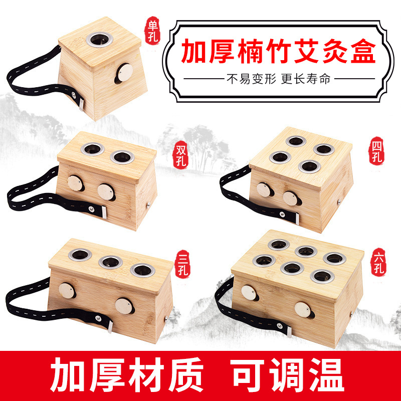 Bamboo Moxibustion Box 6-Hole Moxa Burner Traditional Chinese Moxibustion Device for Home and Clinic Use - Image 4