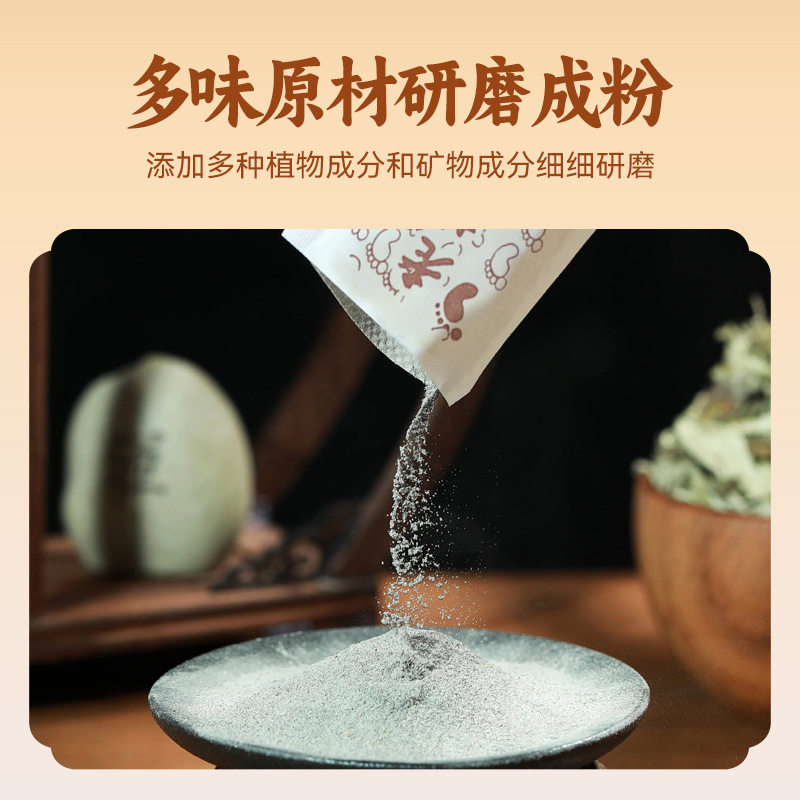 Old Beijing Mugwort Foot Patches with Bamboo Charcoal Herbal Foot Sole Patch 50 Patches per Box - Image 2