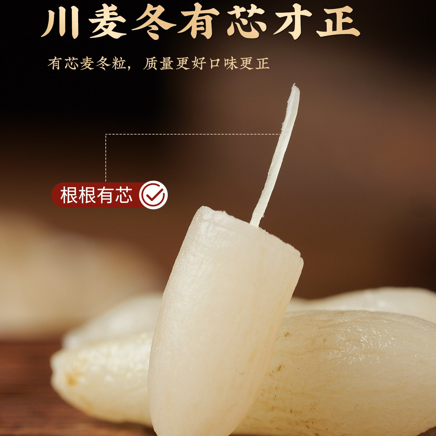 Sichuan Mai Dong Ophiopogon Root Dried Herbal Tea 500g Premium Grade - Image 3