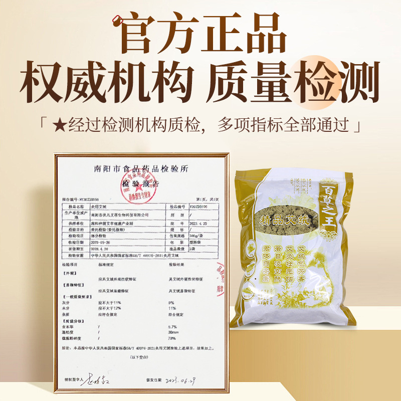 Five-Year Aged Pure Moxa Wool Ai Rong 艾绒 500g Hand-Processed Artemisia argyi for Moxibustion Sticks and Cones - Image 4