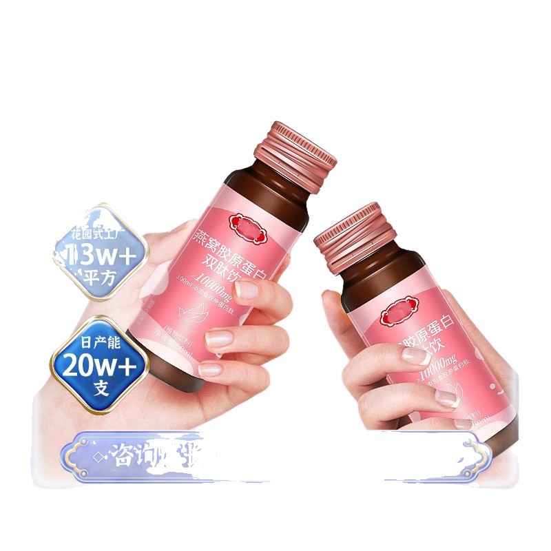 Collagen Peptide Oral Liquid with Ejiao & Bird's Nest — Custom OEM Wellness Drink - Image 5