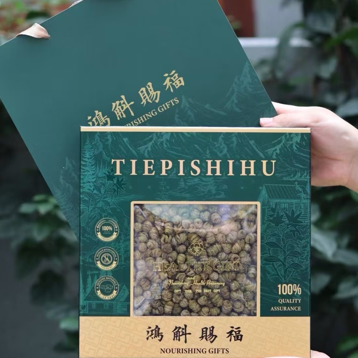Tie Pi Shi Hu Dendrobium Gift Box 150g Premium Huoshan Shi Hu Herbal Tonic for Elders - Image 4