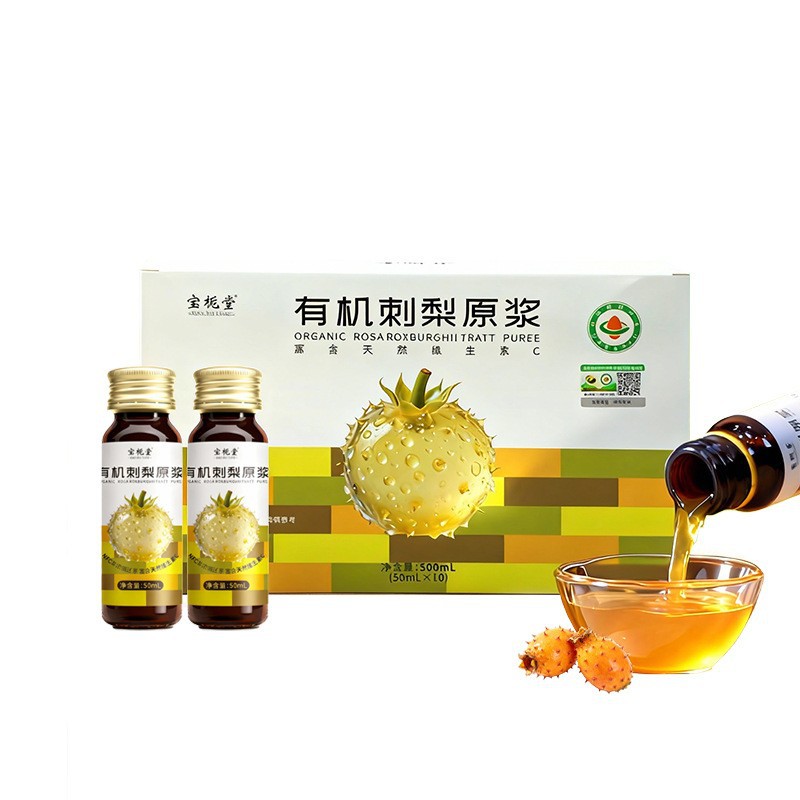 Organic Rosa roxburghii NFC Juice 30ml Sachets Guizhou Fresh Fruit Herbal Drink - Image 5