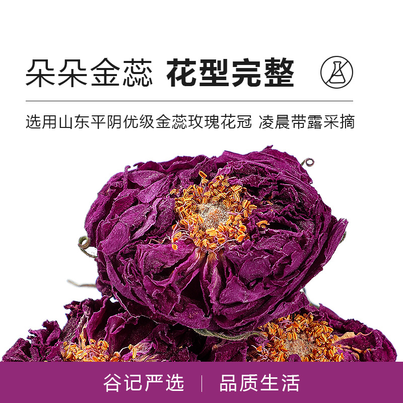 Dried Rose Flower Crown Buds Large Petal Rose Tea for Women Herbal Wellness 35g Box - Image 2