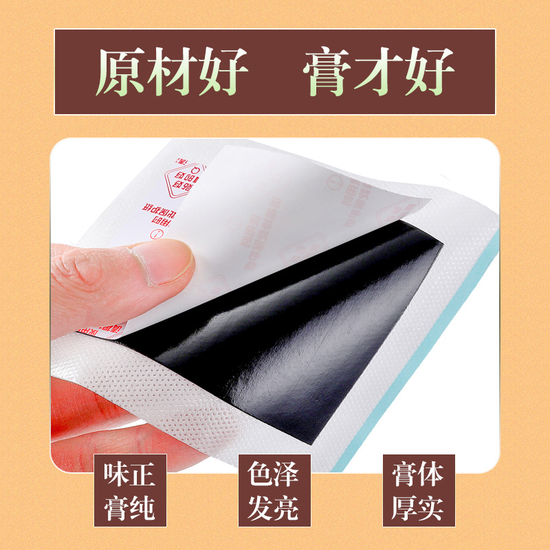 Bainian Huoshen Far Infrared Pain Relief Patch for Joint Discomfort 2 Patches Per Box - Image 4