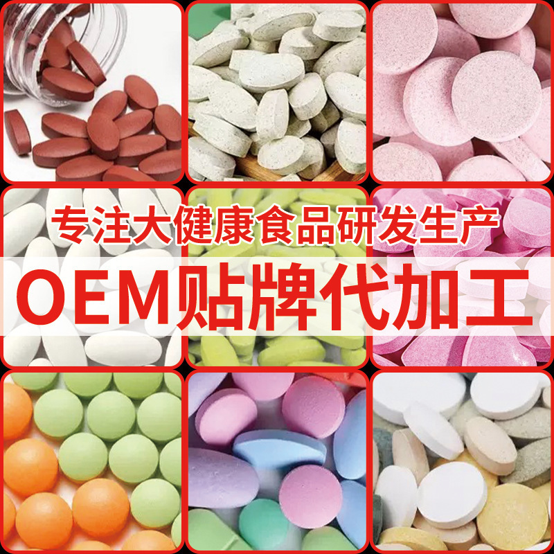 Custom Chewable Tablets and Lozenges OEM Contract Manufacturing Herbal Candy Pressing Coating Blister Pack Service - Image 3