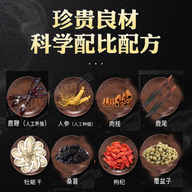 Deer Penis Paste Gift Box 250g Jilin Sika Deer Male Tonic Ready to Eat Herbal Paste - Image 2