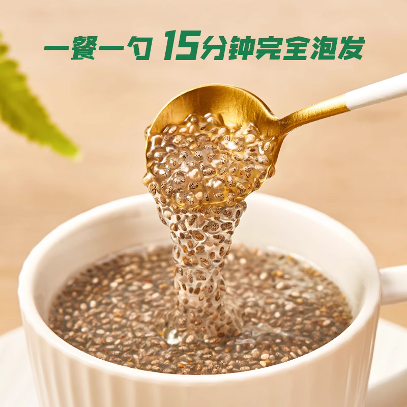 Chia Seeds 200g Bottle Ready to Eat Whole Seeds for Meal Replacement Drinks and Puddings - Image 2