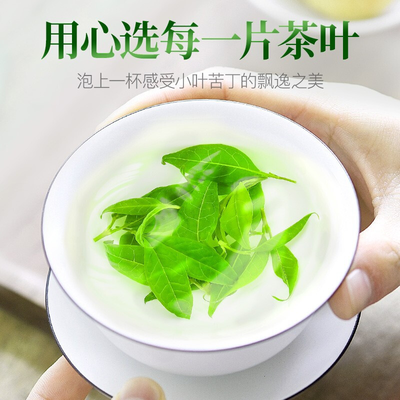 Small Leaf Kuding Tea Ku Ding Cha Premium Pre-Qingming Tender Buds Loose Herbal Tea 40g Canister - Image 4