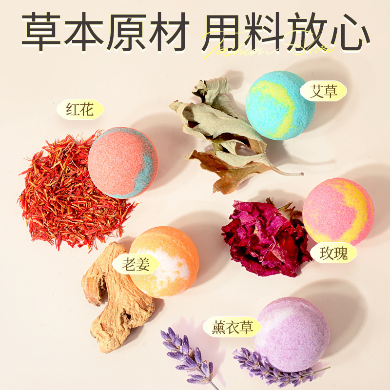 Mugwort Essential Oil Foot Soak Balls 30g Each Herbal Bath Bomb for Feet with Ginger Rose Bath Salt - Image 2