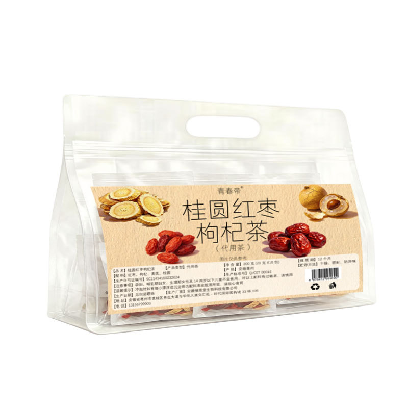 Longan, Red Date, Goji & Astragalus Herbal Tea — 10 Hand-Wrapped Sachets, 200g - Image 5
