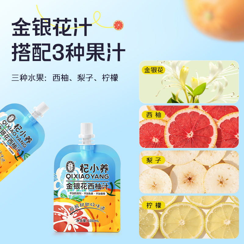 Honeysuckle Grapefruit Juice Drink 100ml Pouch Bags Herbal Summer Beverage - Image 2