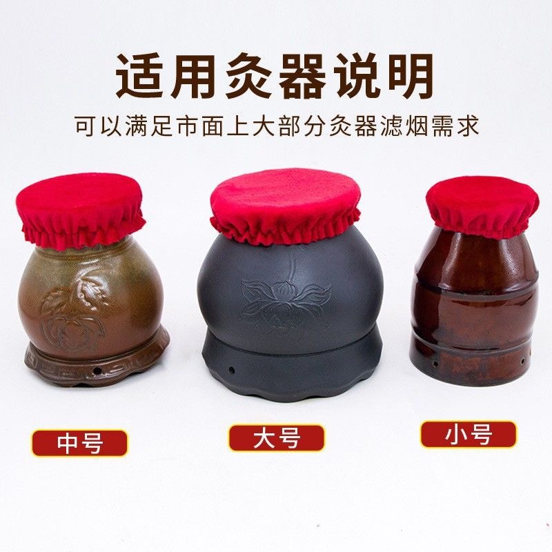 Moxa Burner Smoke Filter Cap Elastic Flannel Cover for Moxibustion Jar Wellness Massage Use - Image 3