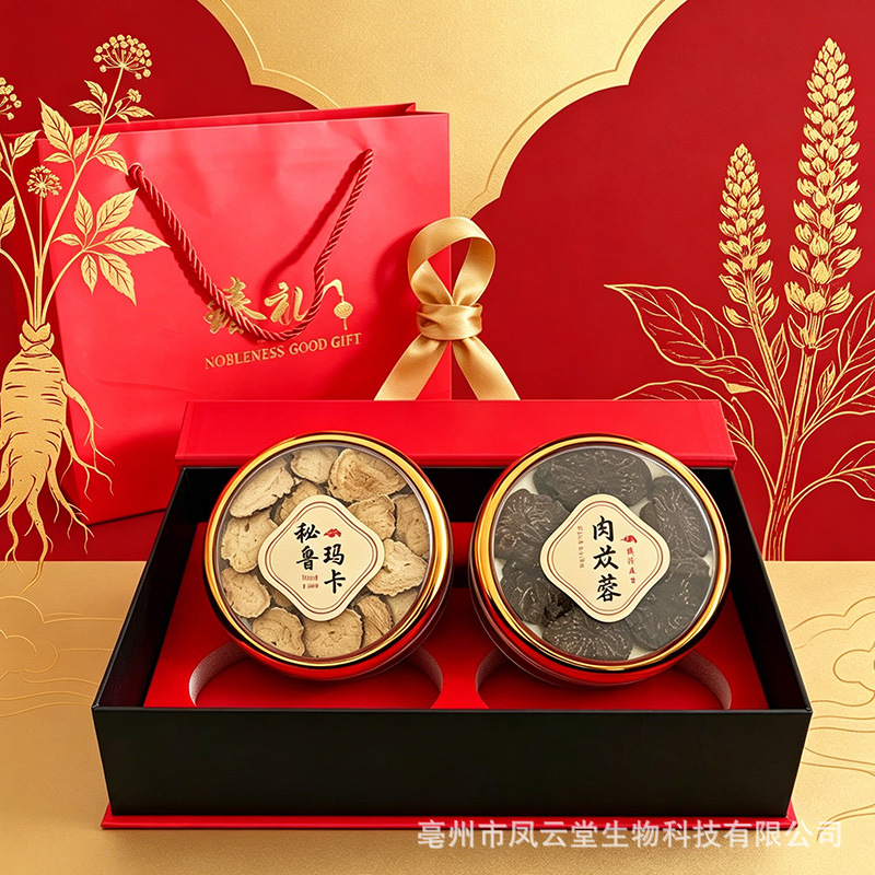 Fengyuntang Cistanche Rou Cong Rong Gift Box with Golden Suo Yang Dried Herbal Wellness Tea from Inner Mongolia - Image 3