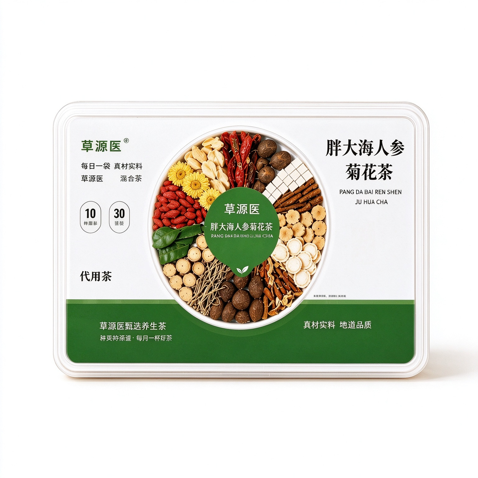 Pang Da Hai Ginseng Chrysanthemum Herbal Tea Blend 330g 30 Mini Cans Daily Wellness Infusion - Image 5