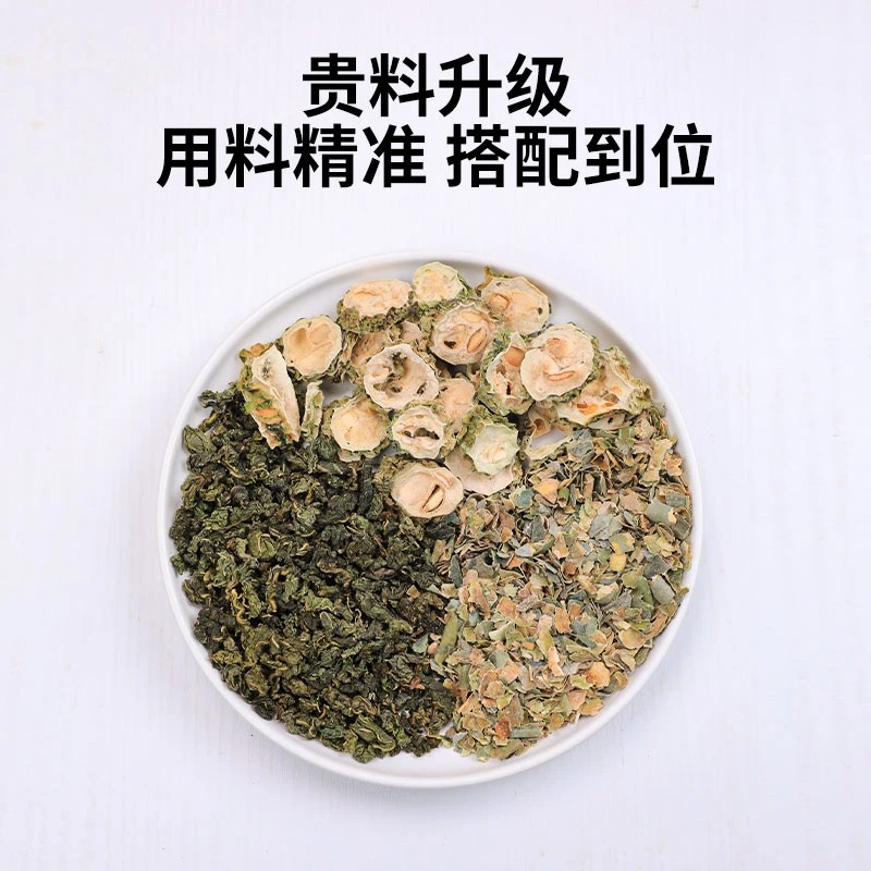 Sang Ye Shuang Gua Tea Mulberry Leaf Bitter Melon Winter Melon Blend 90g 18 Pyramid Tea Bags Sugar Free - Image 3