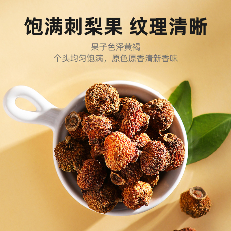 Dried Rosa Roxburghii Fruit Cili Pear Slices Guizhou Herbal Tea 250g Jar - Image 4