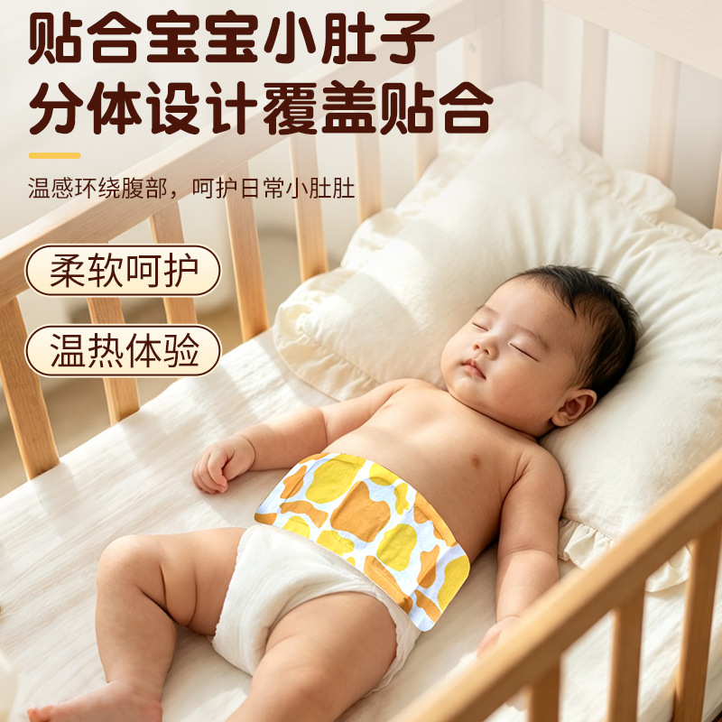 Children's Herbal Warm Moxibustion Belly Wrap with Mugwort for Tummy Comfort - Image 2