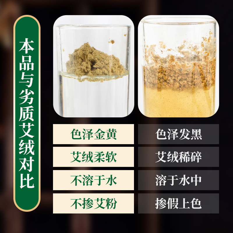 Nanyang Handmade 4cm Thick Moxa Stick Ai Tiao Moxibustion Roll for Home and Studio Use - Image 2