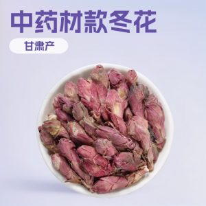 Kuan Dong Hua (Tussilago farfara) — Dried Coltsfoot Flower Buds for Herbal Tea, 500g