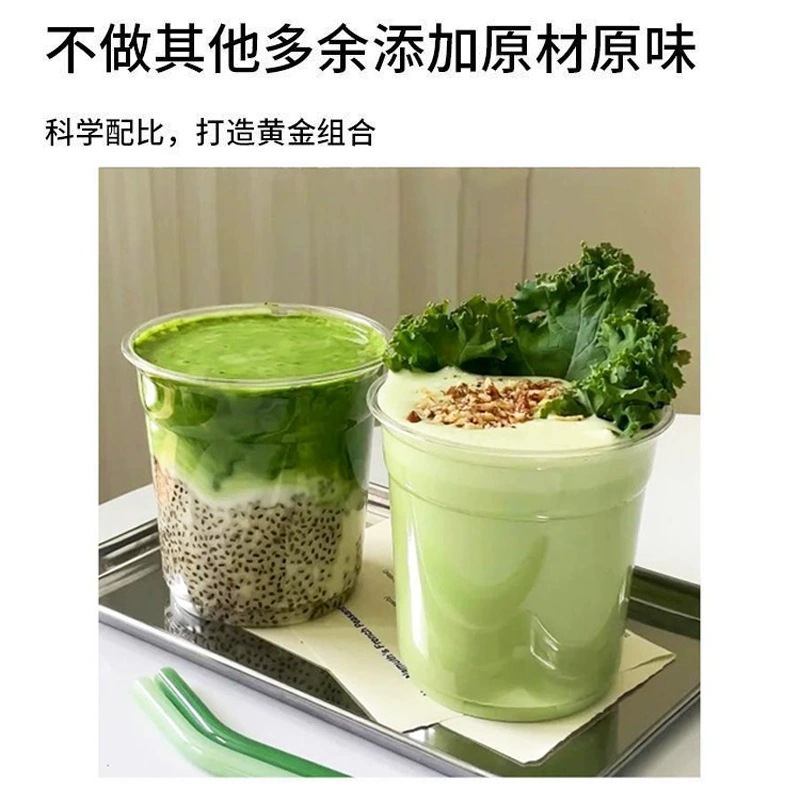 Kale Chia Seed Celery Powder 150g Dietary Fiber Vegetable Drink Mix Meal Replacement - Image 4